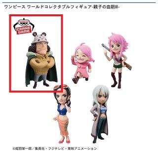 【ワンピース】【Aバーソロミュー・くま】ワンピース ワールドコレクタブルフィギュア-親子の血筋Ⅲ-