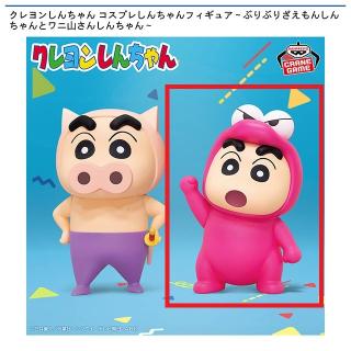 【クレヨンしんちゃん】【Bワニ山さんしんちゃん】クレヨンしんちゃん コスプレしんちゃんフィギュア～ぶりぶりざえもんしんちゃんとワニ山さんしんちゃん～