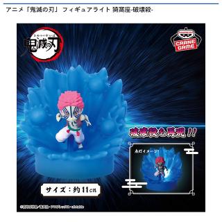 【鬼滅の刃】【猗窩座】アニメ「鬼滅の刃」 フィギュアライト 猗窩座-破壊殺-