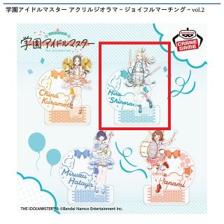 【アイドルマスター】【B篠澤広】学園アイドルマスター アクリルジオラマ～ジョイフルマーチング～vol.2