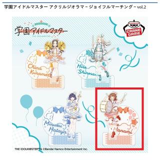 【アイドルマスター】【D花海佑芽】学園アイドルマスター アクリルジオラマ～ジョイフルマーチング～vol.2
