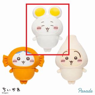 【ちいかわ】【Aちいかわ】ちいかわ カレーのお供たちBIGぬいぐるみ