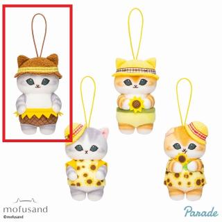 【mofusand】【Aぱんつ×グレー】mofusand ひまわりにゃん マスコット
