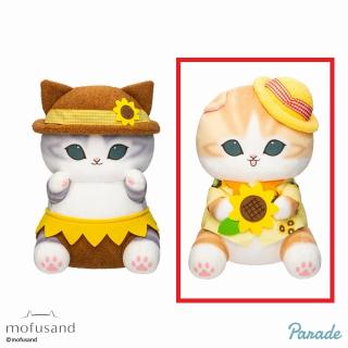 【mofusand】【Bシャツ×茶】mofusand ひまわりにゃん BIGぬいぐるみ