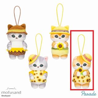 【mofusand】【Dシャツ×茶】mofusand ひまわりにゃん マスコット