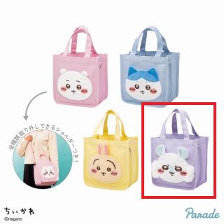 【ちいかわ】【Dモモンガ】ちいかわ 2WAY ミニトートバッグ