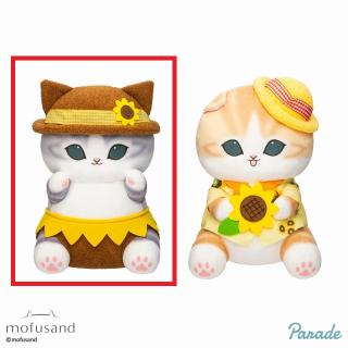 【mofusand】【Aぱんつ×グレー】mofusand ひまわりにゃん BIGぬいぐるみ