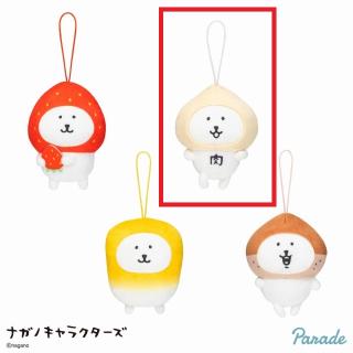 【ナガノ】【B肉まん】ナガノキャラクターズ 食べるか…マスコット②