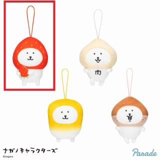 【ナガノ】【A苺】ナガノキャラクターズ 食べるか…マスコット②