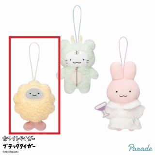 【ホワイトタイガーとブラックタイガー】【Bブラックタイガー】ホワイトタイガーとブラックタイガー パジャママスコット