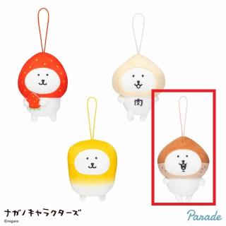 【ナガノ】【D栗】ナガノキャラクターズ 食べるか…マスコット②