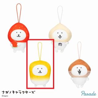 【ナガノ】【Cコーン】ナガノキャラクターズ 食べるか…マスコット②