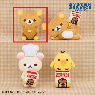 【リラックマ】【Aリラックマ（座り）】リラックマ ホットケーキたべたいぬいぐるみ