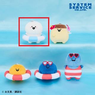 【お文具といっしょ】【Aお文具さん】お文具といっしょ バカンス気分マスコットキーチェーン