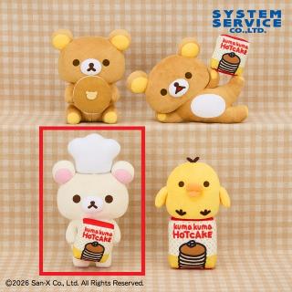 【リラックマ】【Cコリラックマ】リラックマ ホットケーキたべたいぬいぐるみ
