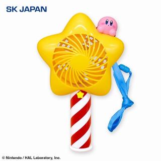 【星のカービィ】星のカービィ スターロッドハンディ扇風機(R)