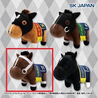 【サラブレッドコレクション】【Cスイープトウショウ】サラブレッドコレクション ぬいぐるみ38