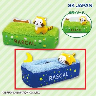 【あらいぐまラスカル】【Bおやすみ】ラスカル ジオラマティッシュケース