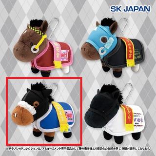 【サラブレッドコレクション】【Cアーモンドアイ】サラブレッドコレクション 馬服マスコットBC5