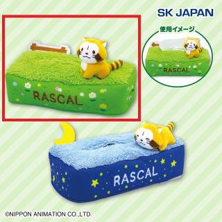 【あらいぐまラスカル】【Aピクニック】ラスカル ジオラマティッシュケース
