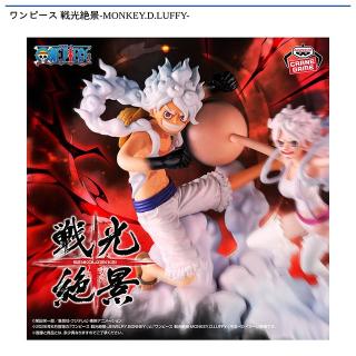 【ワンピース】【モンキー・D・ルフィ】ワンピース 戦光絶景-MONKEY.D.LUFFY-