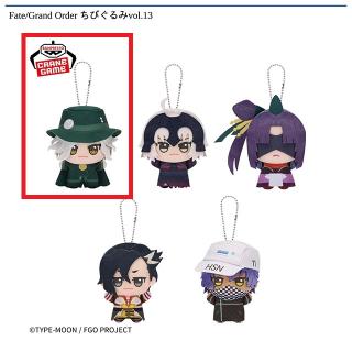 【Fateシリーズ】【A巌窟王 エドモン･ダンテス】Fate/Grand Order ちびぐるみvol.13