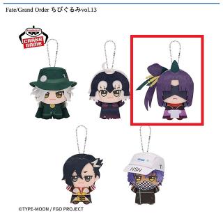 【Fateシリーズ】【C平景清】Fate/Grand Order ちびぐるみvol.13
