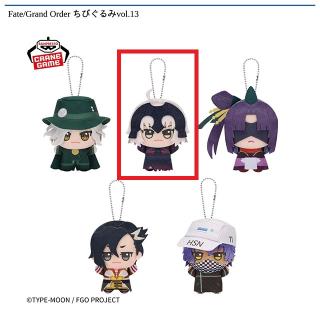 【Fateシリーズ】【Bジャンヌ・ダルク〔オルタ〕】Fate/Grand Order ちびぐるみvol.13