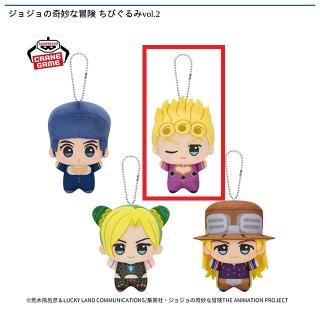 【ジョジョの奇妙な冒険】【Bジョルノ・ジョバァーナ】ジョジョの奇妙な冒険 ちびぐるみvol.2