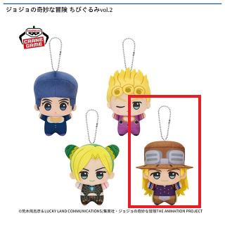 【ジョジョの奇妙な冒険】【Dジャイロ・ツェペリ】ジョジョの奇妙な冒険 ちびぐるみvol.2