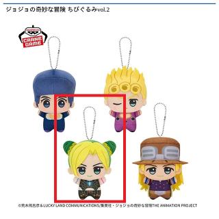 【ジョジョの奇妙な冒険】【C空条徐倫】ジョジョの奇妙な冒険 ちびぐるみvol.2