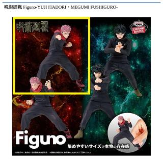 【呪術廻戦】【A虎杖悠仁A】呪術廻戦 Figuno-YUJI ITADORI・MEGUMI FUSHIGURO-