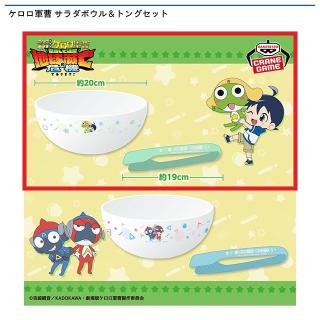 【ケロロ軍曹】【Aグリーン】ケロロ軍曹 サラダボウル＆トングセット