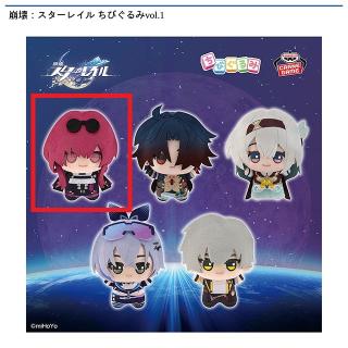 【崩壊：スターレイル】【Aカフカ】崩壊：スターレイル ちびぐるみvol.1