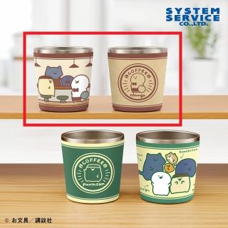 【お文具といっしょ】【Aブラウン】お文具といっしょ 真空ステンレスカラータンブラーセット
