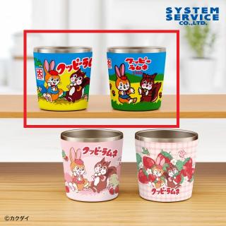 【クッピーラムネ】【Aブルー】クッピーラムネ 真空ステンレスカラータンブラーセット