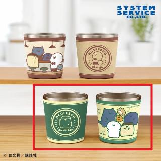 【お文具といっしょ】【Bグリーン】お文具といっしょ 真空ステンレスカラータンブラーセット