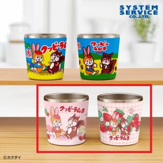 【クッピーラムネ】【Bピンク】クッピーラムネ 真空ステンレスカラータンブラーセット