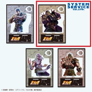 【北斗の拳】【Bジャギ】北斗の拳 -FIST OF THE NORTH STAR- アクリルペンスタンド