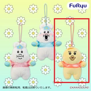 【んぽちゃむ】【Cきみまろ】んぽちゃむ 洗濯失敗ピチTマスコット