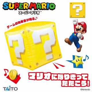 【スーパーマリオ】スーパーマリオ ハテナブロック サウンドバルーン
