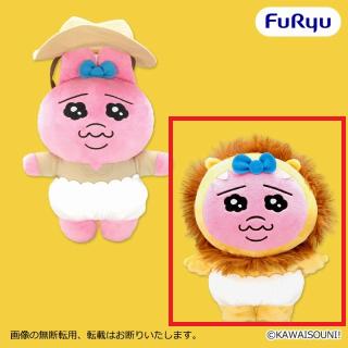 【おぱんちゅうさぎ】【Bライオン】おぱんちゅうさぎ おぱサファリ BIGぬいぐるみ
