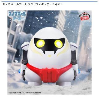 【スノウボールアース】【ユキオ】スノウボールアース ソフビフィギュア～ユキオ～