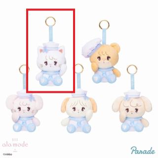 【mikkoシリーズ】【Aムース】Lilalamode フレンチマリン・マスコット