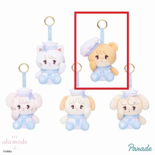 【mikkoシリーズ】【Bラテ】Lilalamode フレンチマリン・マスコット
