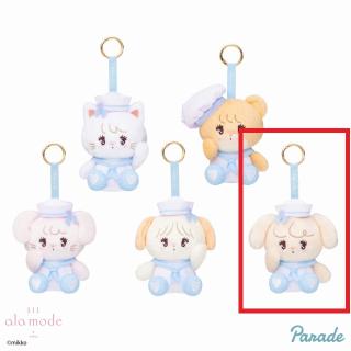 【mikkoシリーズ】【Eナッツ】Lilalamode フレンチマリン・マスコット