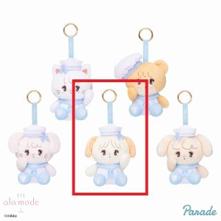 【mikkoシリーズ】【Dスフレ】Lilalamode フレンチマリン・マスコット