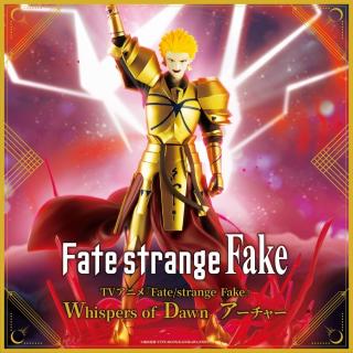 【Fateシリーズ】【アーチャー】TVアニメ「Fate/strange Fake」Whispers of Dawn アーチャー