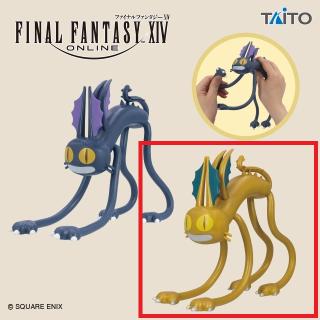 【ファイナルファンタジー】【Bスーパーいただきキャット】ファイナルファンタジーXIV ぐねぐねフィギュア いただきキャット