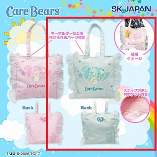 【ケアベア】【B:Wish Bear】ケアベア フリル付きトートバッグ